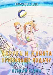 Аниме онлайн