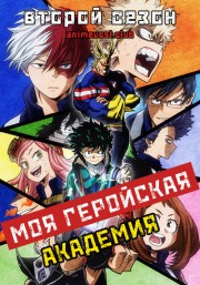 Аниме онлайн