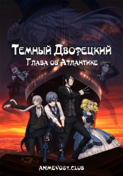 Аниме онлайн