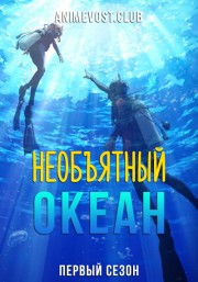 Аниме онлайн