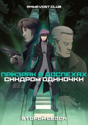 Аниме онлайн