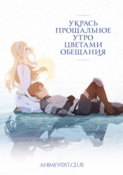 Аниме онлайн