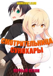 Аниме онлайн