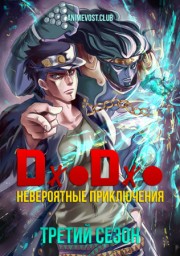 Аниме онлайн