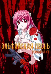 Аниме онлайн