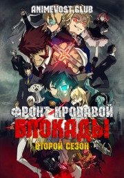 Аниме онлайн