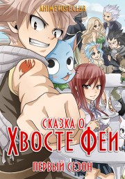 Аниме онлайн