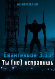 Аниме онлайн
