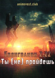 Аниме онлайн