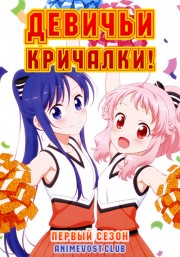 Аниме онлайн