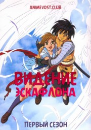 Аниме онлайн
