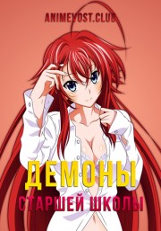 Аниме онлайн