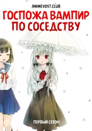 Аниме онлайн