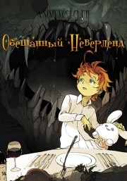 Аниме онлайн