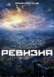 Аниме онлайн