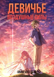 Аниме онлайн