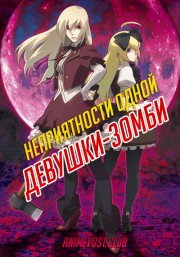Аниме онлайн