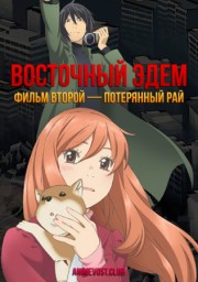 Аниме онлайн