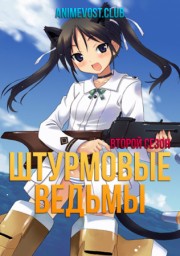 Аниме онлайн