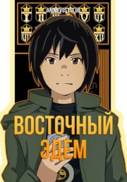 Аниме онлайн