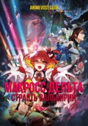 Аниме онлайн
