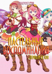Аниме онлайн