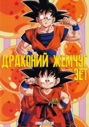 Аниме онлайн
