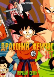 Аниме онлайн