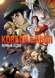 Аниме онлайн