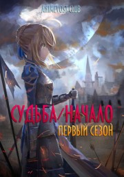 Аниме онлайн