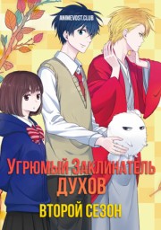 Аниме онлайн