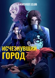 Аниме онлайн