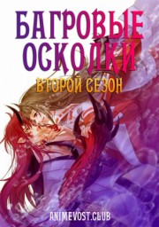 Аниме онлайн