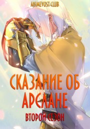 Аниме онлайн