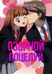 Аниме онлайн