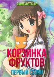 Аниме онлайн