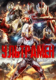 Аниме онлайн