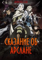 Аниме онлайн