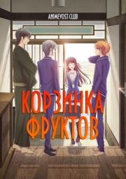 Аниме онлайн