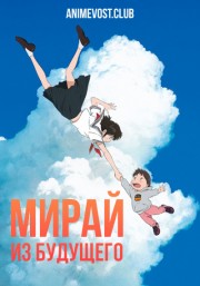 Аниме онлайн