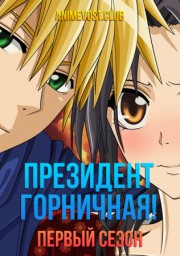 Аниме онлайн