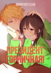 Аниме онлайн
