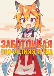 Аниме онлайн