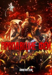 Аниме онлайн