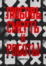 Аниме онлайн