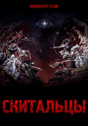 Аниме онлайн