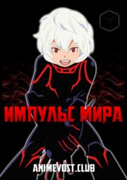 Аниме онлайн
