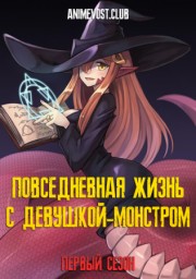 Аниме онлайн
