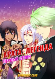 Аниме онлайн