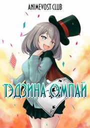 Аниме онлайн